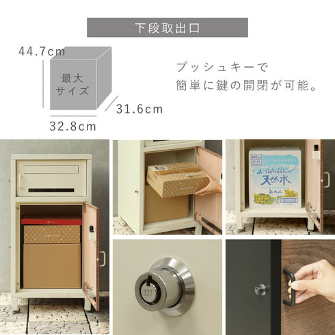 宅配ボックス付きポスト Lauro-ラウロ-.|s8